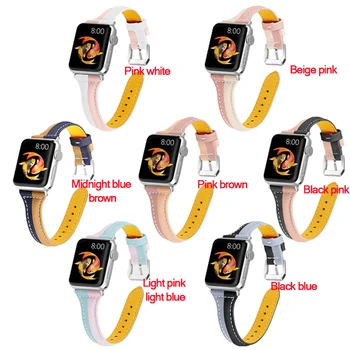 Nahast Käevõru Rihm Apple Watch Band 6 SE54 44mm 40mm IWatch Rihmad 38mm 42mm Series32 Naiste Mood Kaks värvi Õhuke Ranne