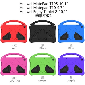 Näiteks Huawei MatePad T10S / T10 9.7