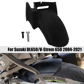 Näiteks Suzuki V-Strom/DL-650/XT DL650 2004 - 2021 2013 2017 Tagumine Poritiib Splash Muda, Tolmu Guard Mudguard Kate Mudflap V-Strom650