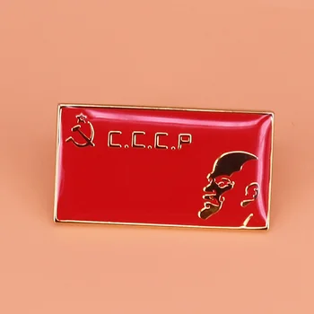 Nõukogude CCCP Red Star Sirbi Vasara Kujutisega embleem Pin-NSVL Metallist Pin-koodi