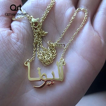 Personaliseeritud Custom araabia Nimega Kaelakee&Ripats Ehted Võlu Roostevabast Terasest Tehasesilt Kuld Kohandatud Choker Naiste kingitus