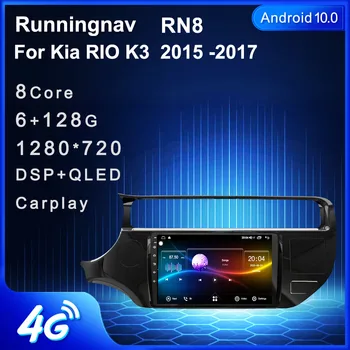 Runningnav Jaoks Kia RIO K3 -2017 Android autoraadio Multimeedia Video Mängija, Navigatsiooni GPS