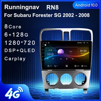 Runningnav Subaru Jaoks Metsnik SG 2002 - 2008 Android autoraadio Multimeedia Video Mängija, Navigatsiooni GPS