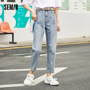 SEMIR Teksad Naiste Lahtised Pikad Püksid 2021 Kevadel Uus Kärbitud Pliiats Püksid Naine Slim Issi Püksid Streetwear