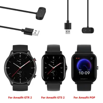 Smart Watch Laadija Dock Adapter Universaalne USB laadija Kaabel, Juhe Huami Amazfit Gtr 2(GTR2) / 2 Gts(GTS2) / Piiripunkti U / Gtr 2e