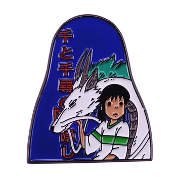 Spirited Away Haku ja Chihiro Rinnamikrofon Pin Ghibli Anime Fandom Kunsti Pross 149312
