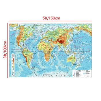 Suur Maailma Geograafiline Kaart, venemaa 150*100cm Isikupärastatud Seina Kleebis Plakat mittekootud Tapeet Haridus-kontoritarbed 34647