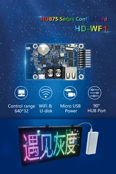 Tasuta Kohaletoimetamine HD-WF1 Asünkroonne Ukse Silluse 1xHUB75 RGB Seitse värvi Väike LED-ekraan, WIFI kontrolli kaarti