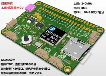 Tasuta Kohaletoimetamine TKM32F499 Arengu Pardal koos TK80/SDIO Liides RGB888 Sõita 32Bit MCU 8MB QSPI FLASH Integraallülitused