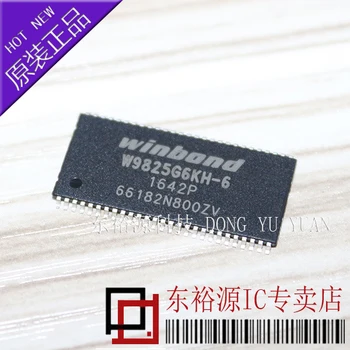 Tasuta kohaletoimetamine W9825G6KH-6 TSOP-54 256M RAM 10TK