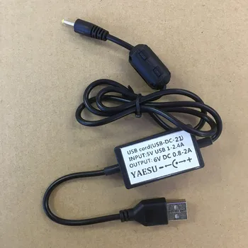 - USB power cable-adapter-USB-DC-21 Yeasu VX-1R VX-2R VX-3r VX-2E eü walkie talkie