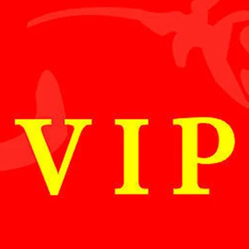USPS VIP Link 12 tähtkuju