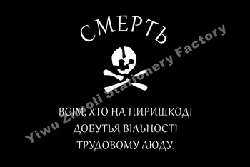 Ukraina Tasuta Territooriumil Lipu 3x5FT 90x150cm 100D Dempire Lipu Revolutsiooniline Insurrectionary Armee Banner