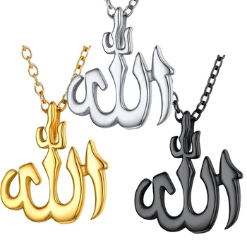 Uus Islami Moslemi Rune Ripats Kaelakee Meeste -, Naiste-Kaelakee Mood Metallist Usuliste Amulett Ripats, Tarvikud, Pool Ehted