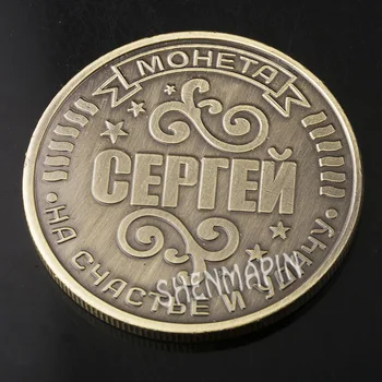 Vene Sergei mälestusmünte Uman ja Leiutaja Müntide Kollektsiooni Jaoks Õnne ja Õnne Münte Venemaa