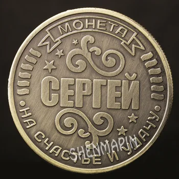 Vene Sergei mälestusmünte Uman ja Leiutaja Müntide Kollektsiooni Jaoks Õnne ja Õnne Münte Venemaa