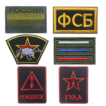 Venemaa Lipu Tikandid Plaaster Vene Televisiooni Fastener Sõjalise Embleemi Taktikaline Cstume Applique Tikitud Plaastrid