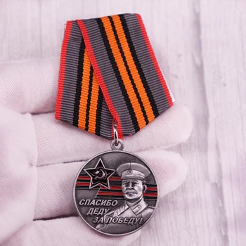 WW II vene Nõukogude mälestus märk 75 aastat Võidu STALINI preemia MEDALID