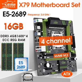 X79 emaplaat komplekt Xeon E5 2689 CPU 4tk x 4GB = 16GB 1600MHz DDR3 ECC REG ATX mälu USB3.0 SATA3 NVME M. 2 SSD pesa