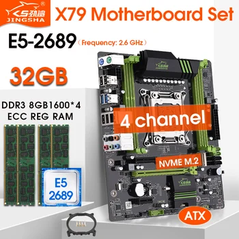 X79 emaplaat komplekt Xeon E5 2689 CPU 4tk x 8GB = 32GB 1600MHz DDR3 ECC REG ATX mälu USB3.0 SATA3 NVME M. 2 SSD pesa