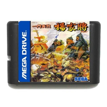 Yang Warrior Pere 16-bitine MD Mäng Kaardi Jaoks Sega Mega Drive Jaoks Genesis 194891