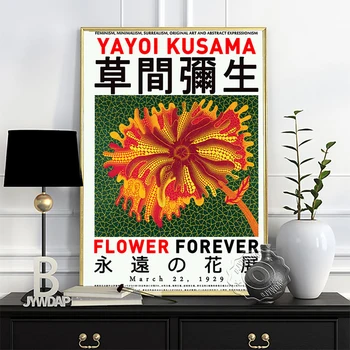 Yayoi Kusama Muuseum Näituse Plakat, Yayoi Kõrvits Pildid, Kusama Lilled Seinal Pilt, Jaapan Referaat Patten Seina Värvimine