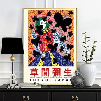 Yayoi Kusama Muuseum Näituse Plakat, Yayoi Kõrvits Pildid, Kusama Lilled Seinal Pilt, Jaapan Referaat Patten Seina Värvimine