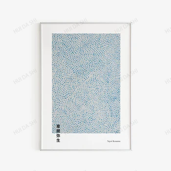 Yayoi Kusama - Sinine - Kõrge Kvaliteediga Printable Näituse Plakat - Jaapani Kunst - Kusama Wall Art