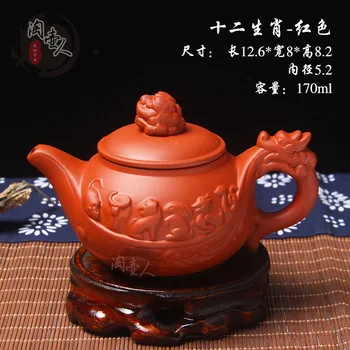 Zisha teekann Xi Shi teekann Zhu muda 160ml käsi haarata pot kung fu keraamiline tee sätestatud tee funktsioonid väike teekann