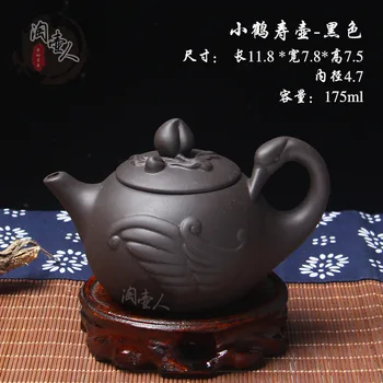 Zisha teekann Xi Shi teekann Zhu muda 160ml käsi haarata pot kung fu keraamiline tee sätestatud tee funktsioonid väike teekann