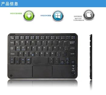 Äri PU Nahk Bluetooth klaviatuur Kest Samsung Galaxy Tab S4 Juhul T830 T835 10.5