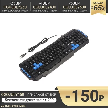 Клавиатура Perfeo ROBOTITE PF-5193, игровая, проводная, мембранная, USB, черная 4329226 Klaviatuurid